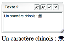 zone_et_caractere_chinois.png
