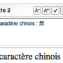 zone_et_caractere_chinois.png